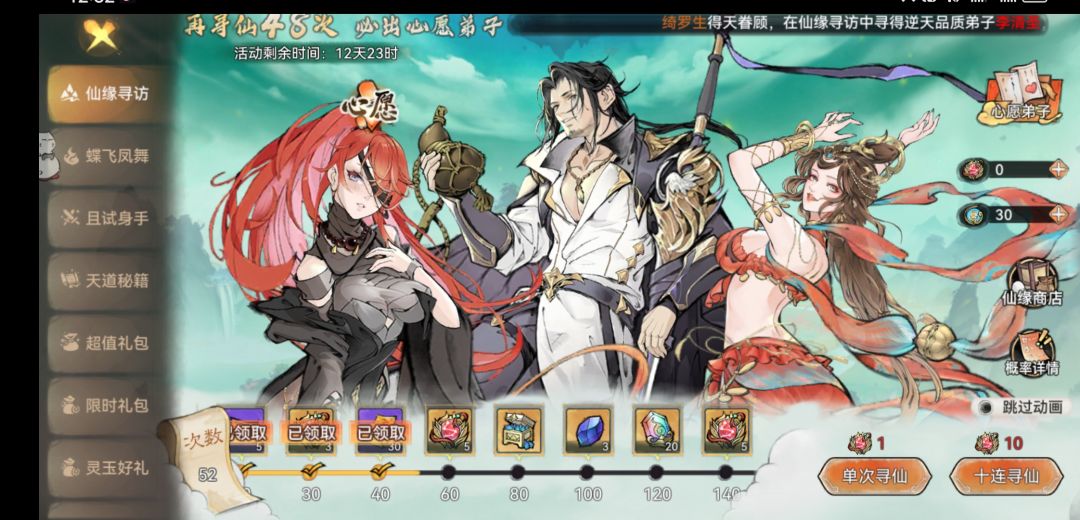 有bug了 3