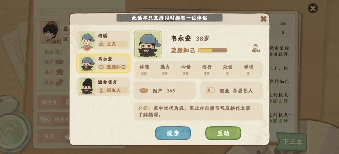 话柯南怎么和离啊? 2