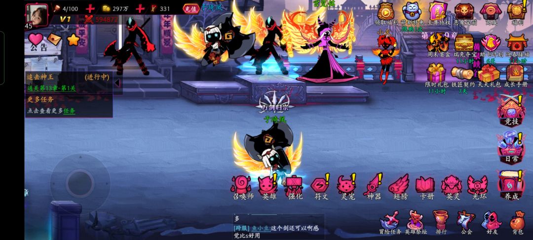 动态图片 2