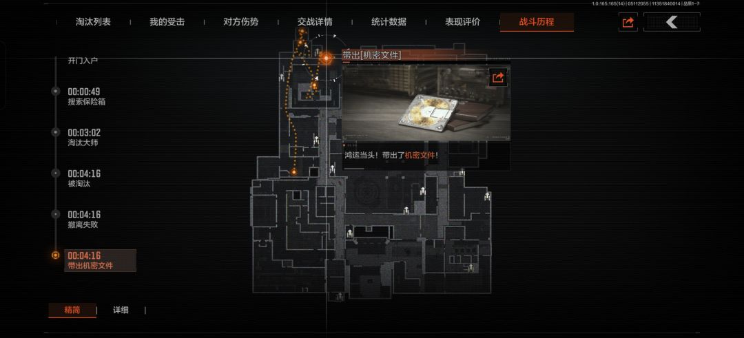 昨天补偿局出了几个大金 2