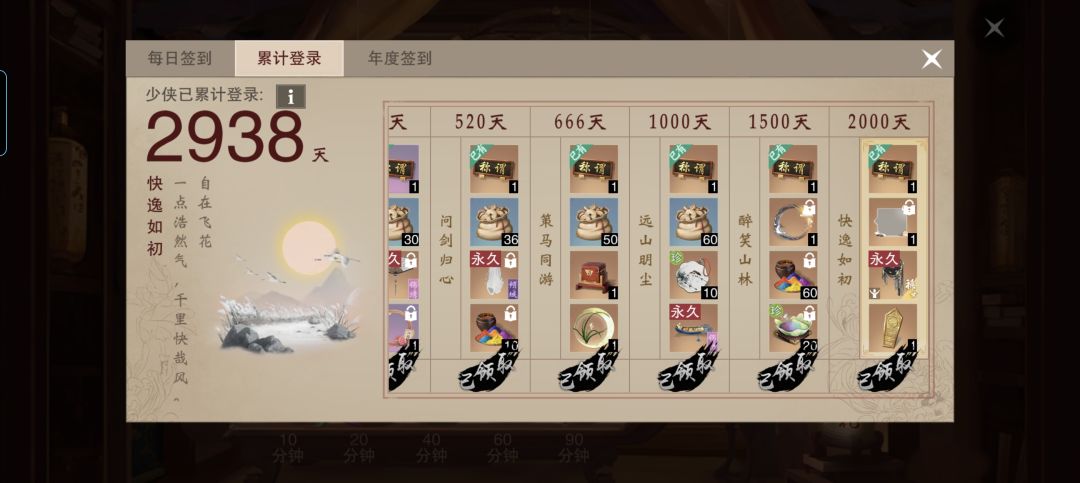 八年了 1