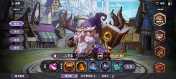 [V1.2攻略]快乐卡组自己选