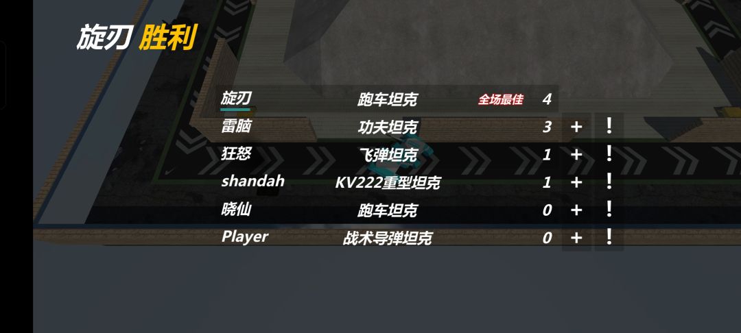面对一只坤夫能碰碰运气，面对一堆坤夫…… 2