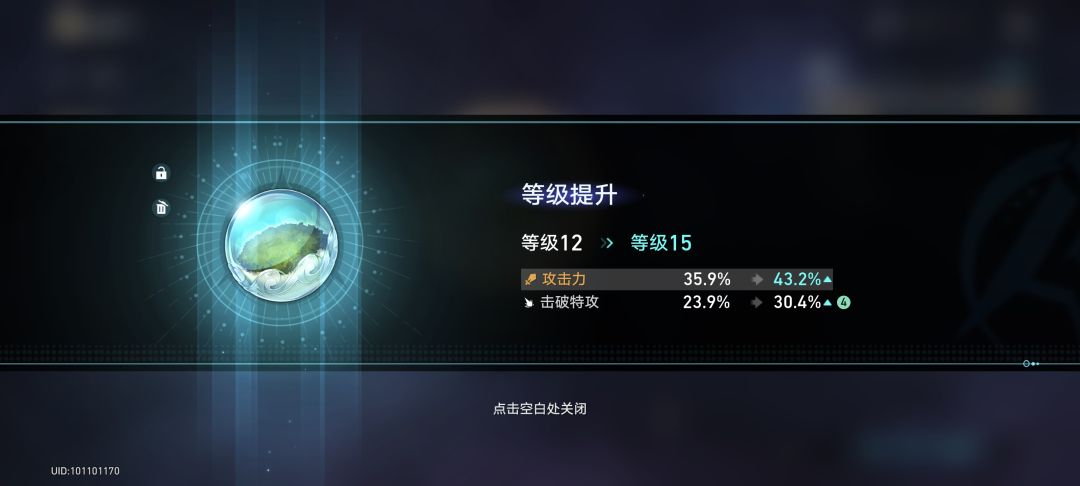 流萤都看哭了 5