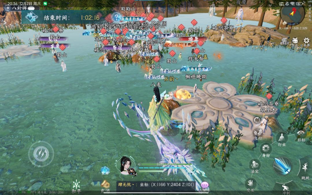 白龙神活动 1