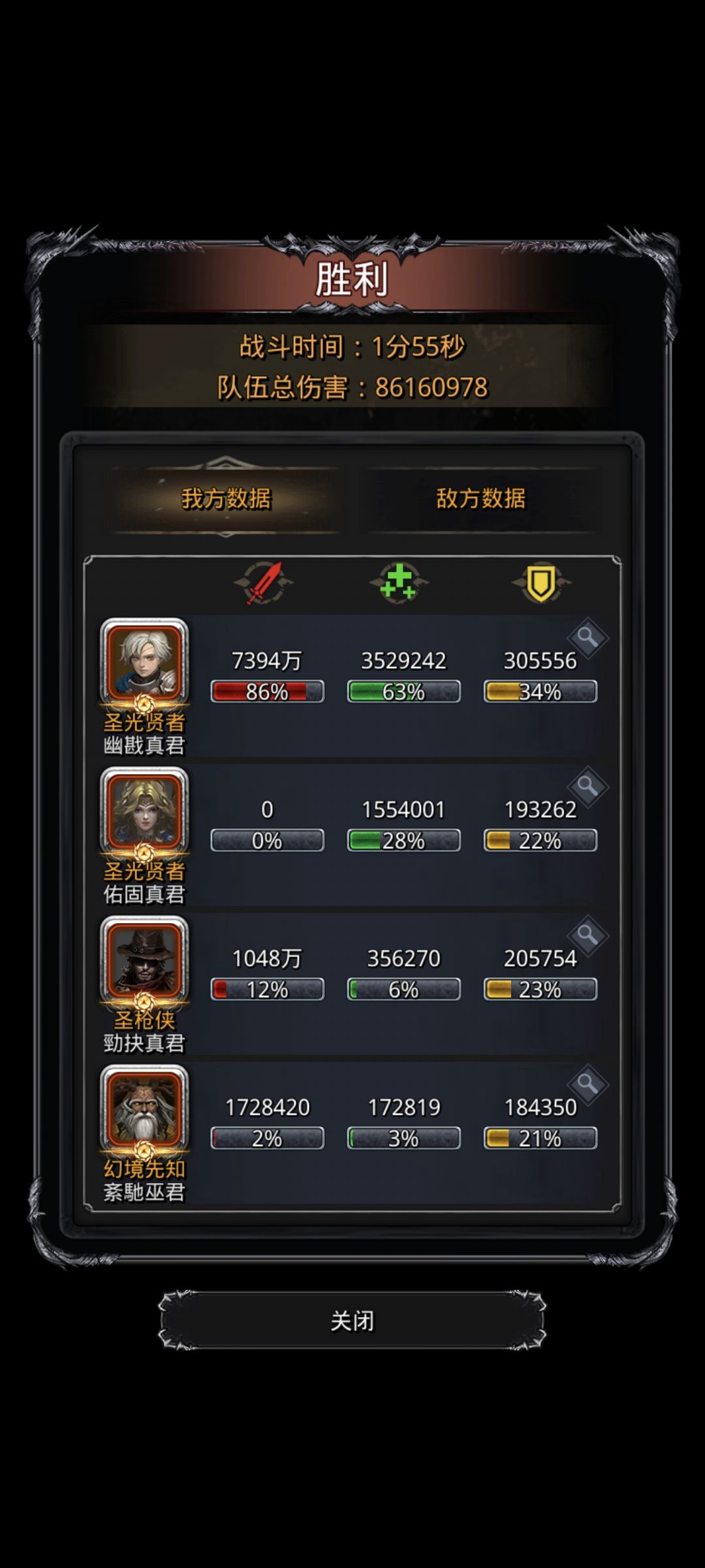 52通过 9