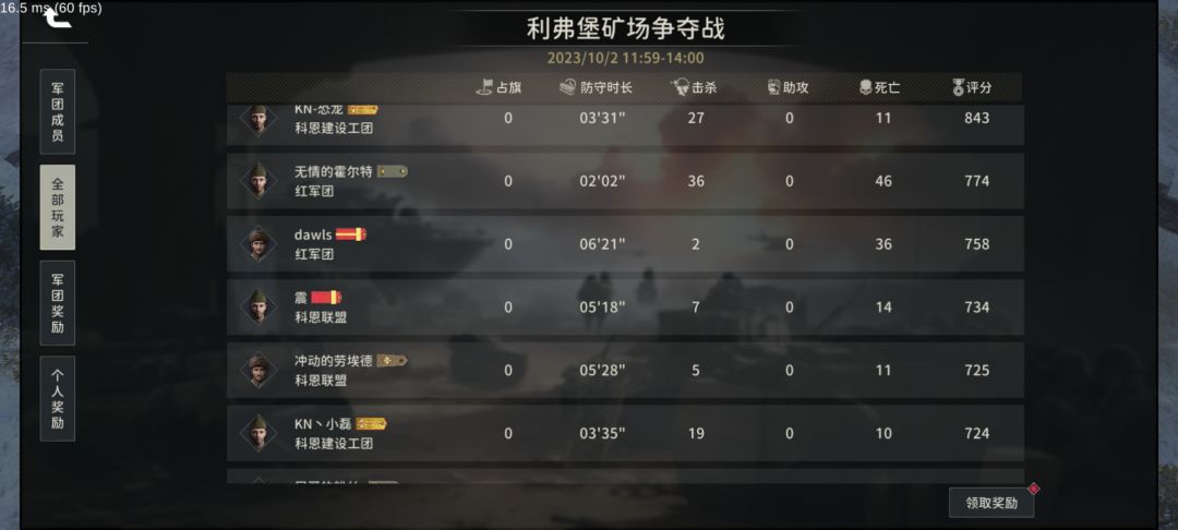 咨询 8