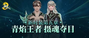 时装鉴赏丨无痛化身灵式美学指路明灯，不玩套路，就是硬帅！