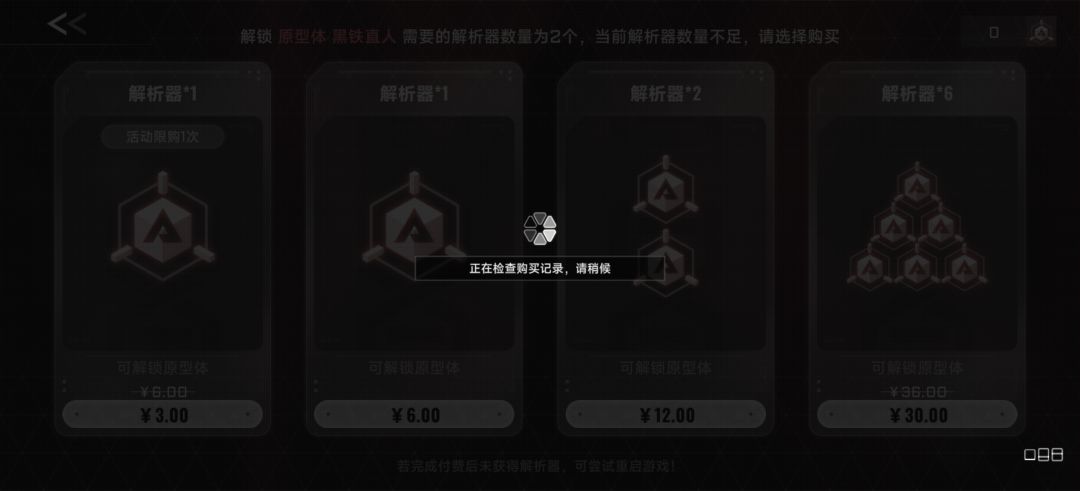 啊?充不了钱 1