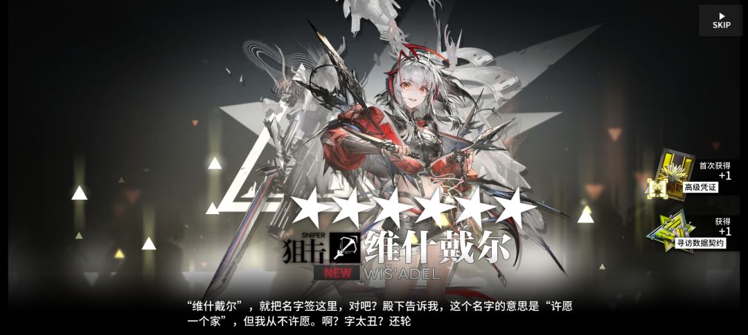 这三百抽歪的也好狠了吧 5