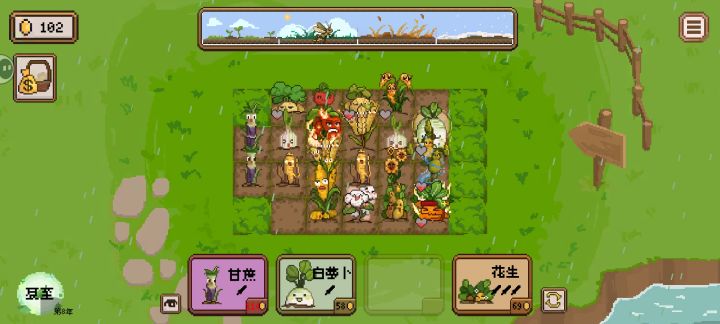Bug截图