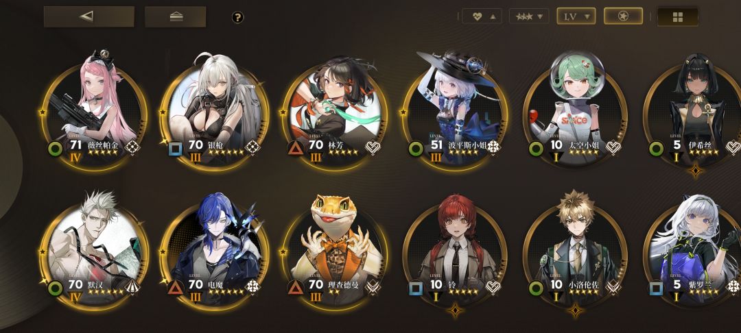 16天萌新通关活动本 3