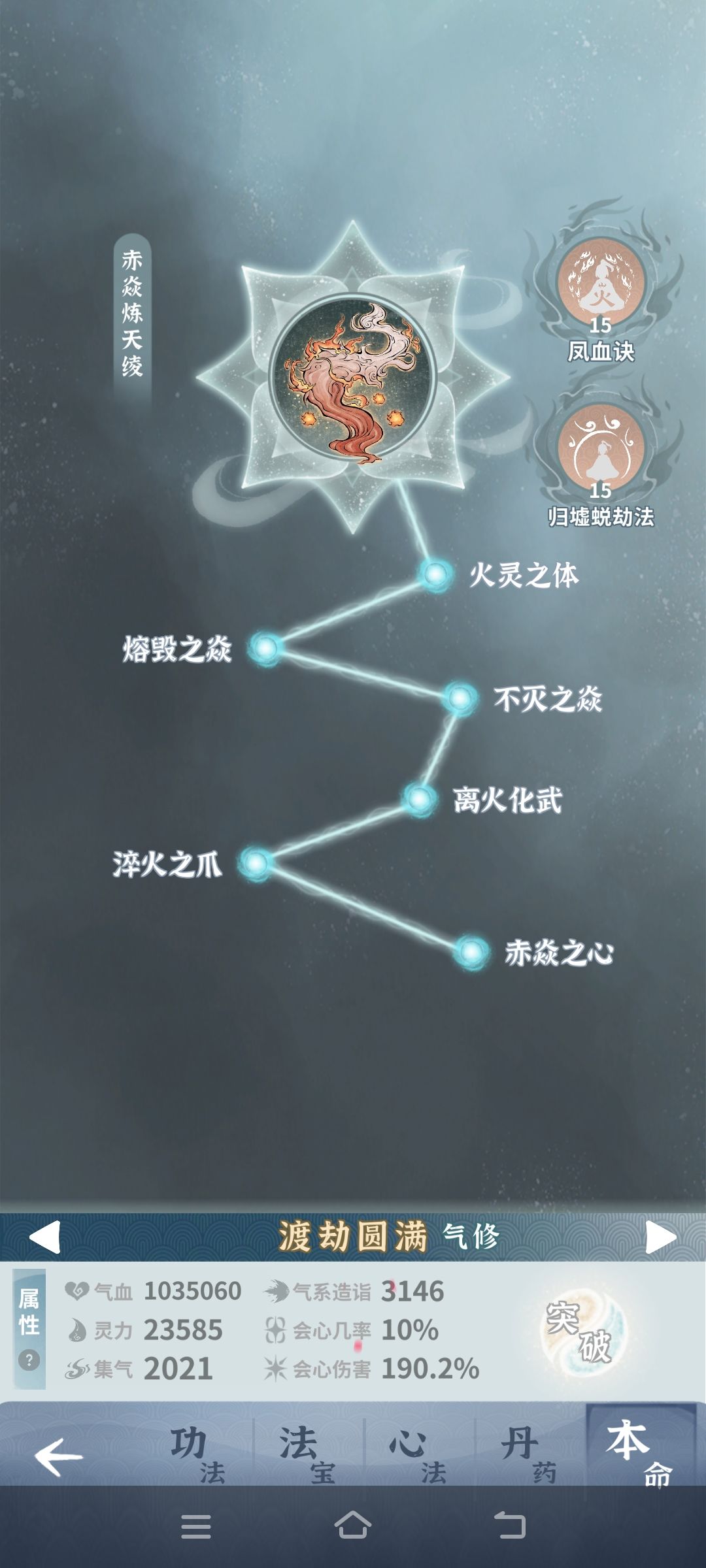 契灵版本小贴士1.0 3