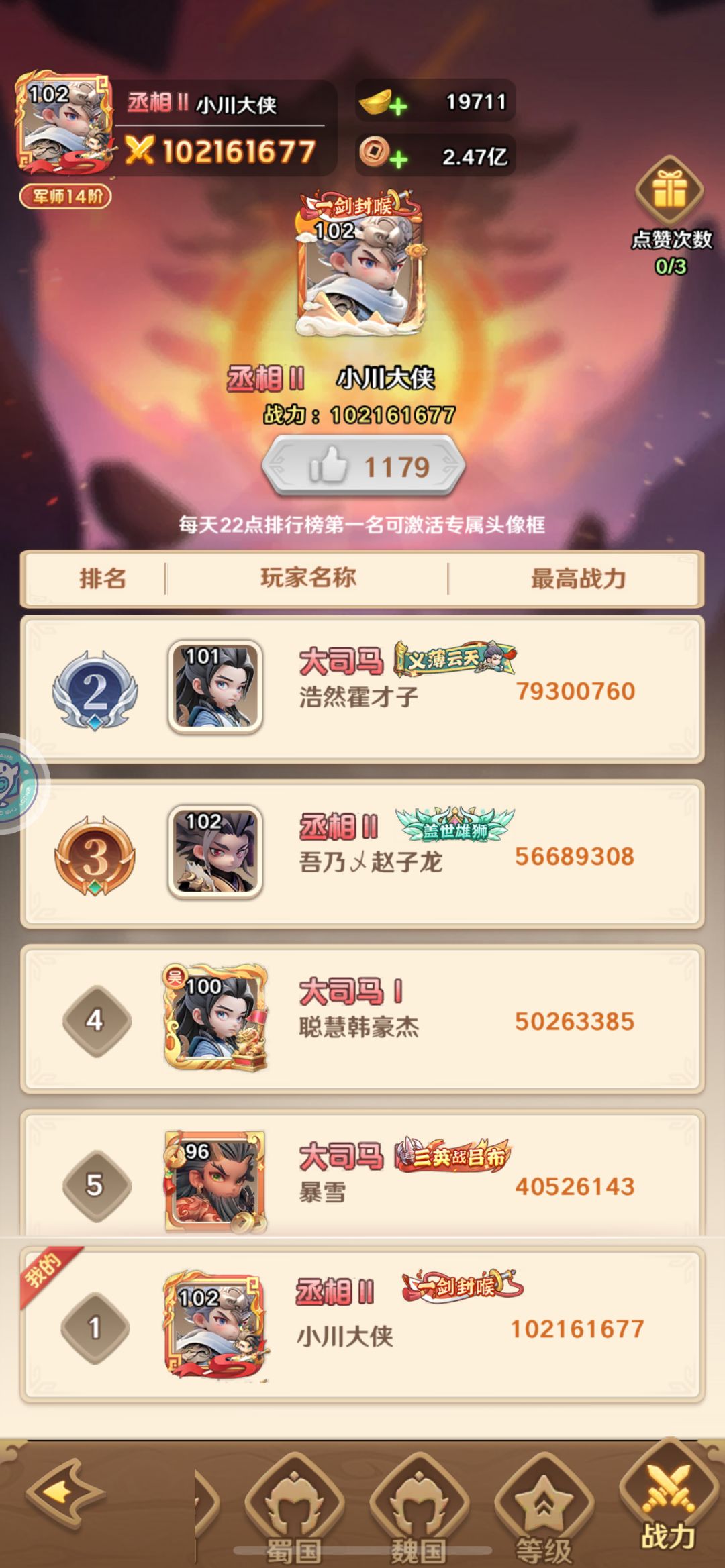 动态图片 3