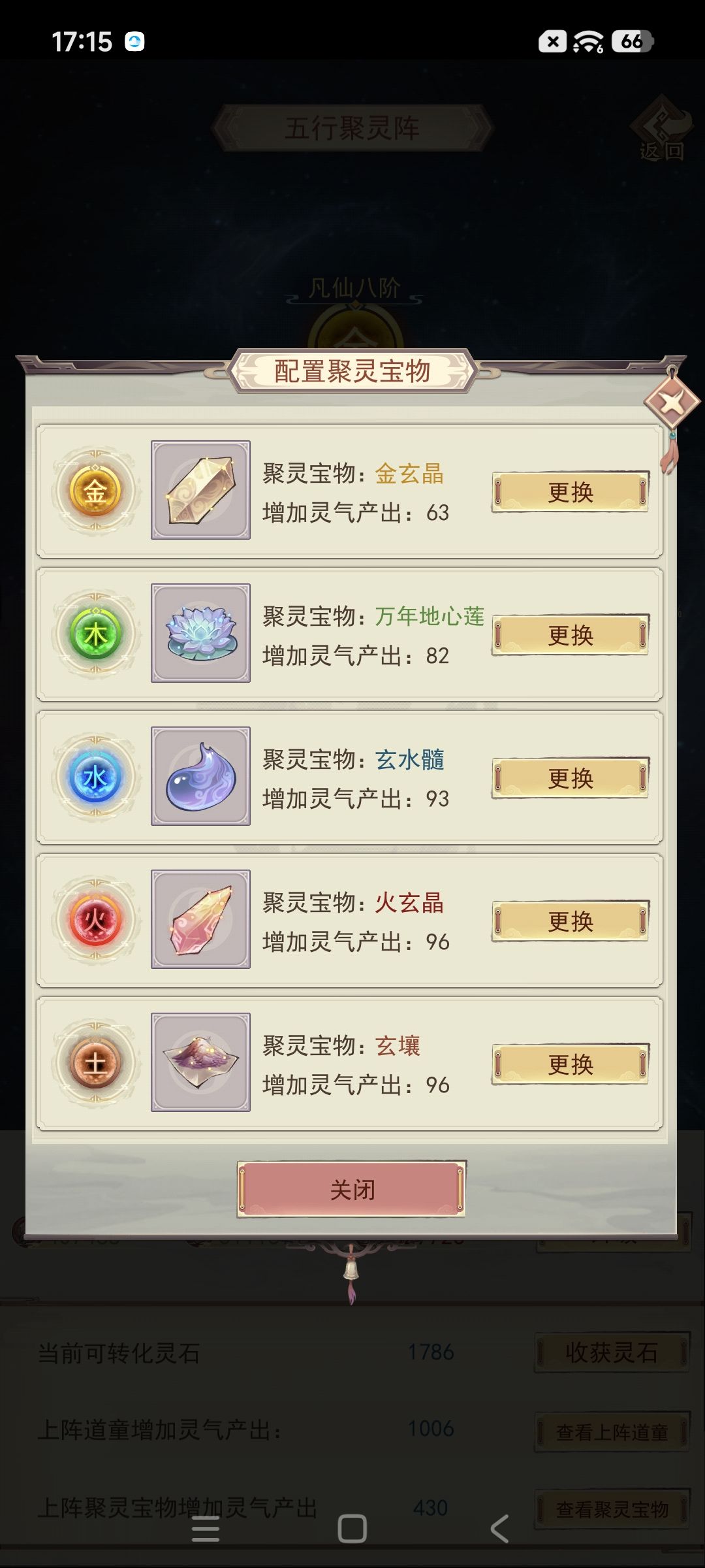 怎么获得? 1