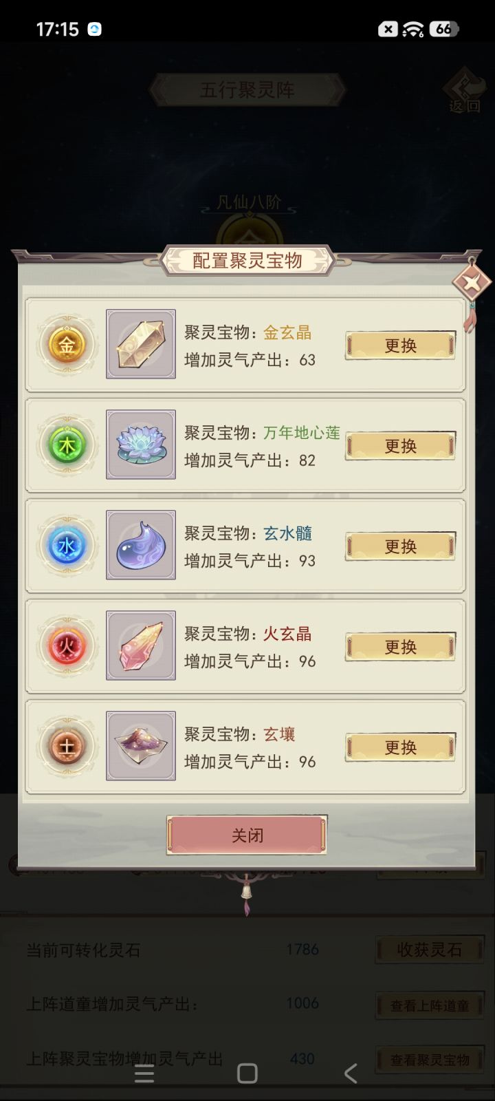 怎么获得?截图
