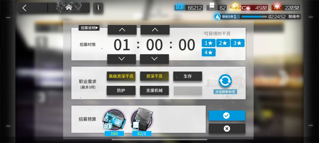 是不是要嘎了 2