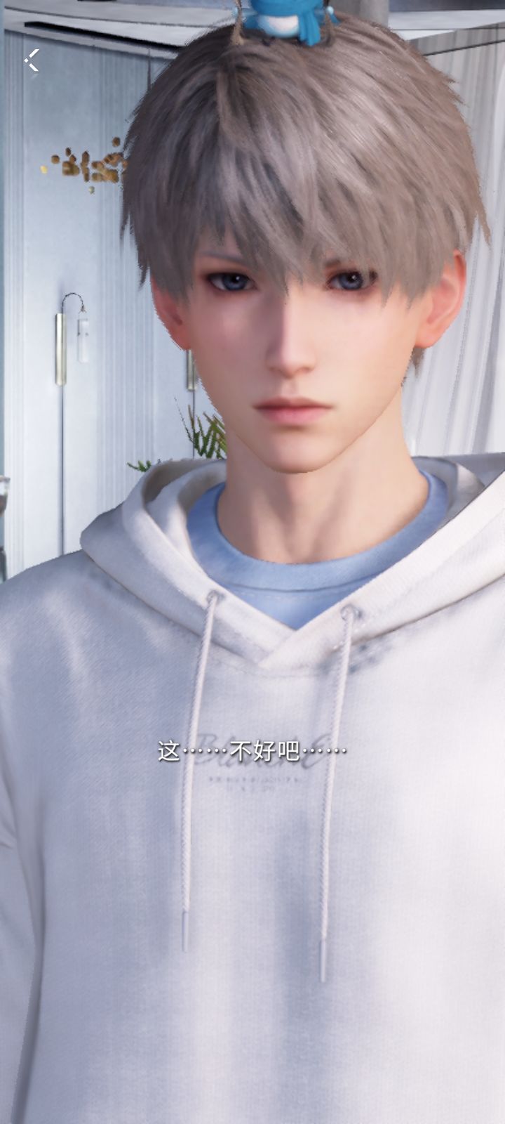 想看想看👀 2
