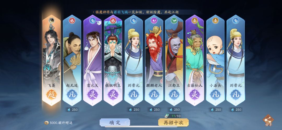 动态图片 2
