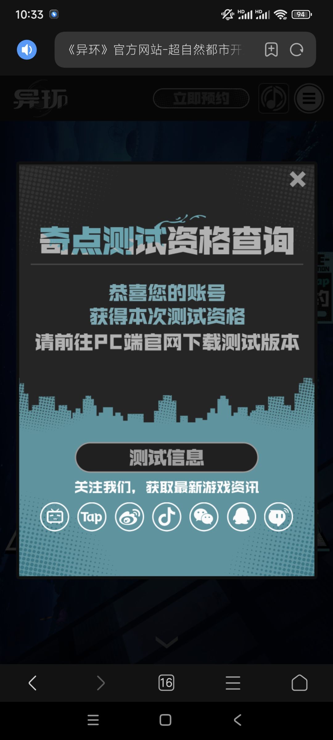 昨天修好了 2