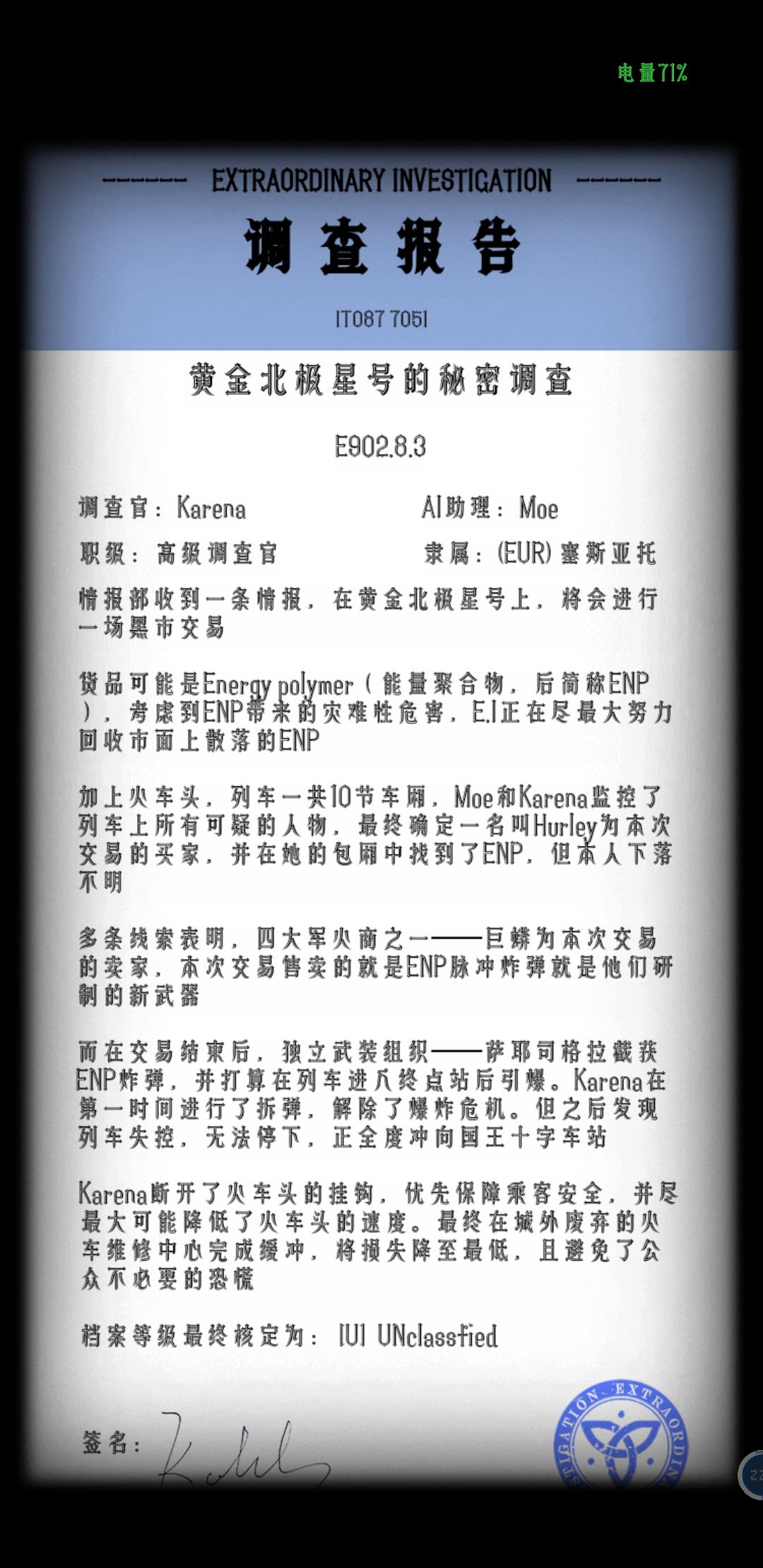 通关打卡 3