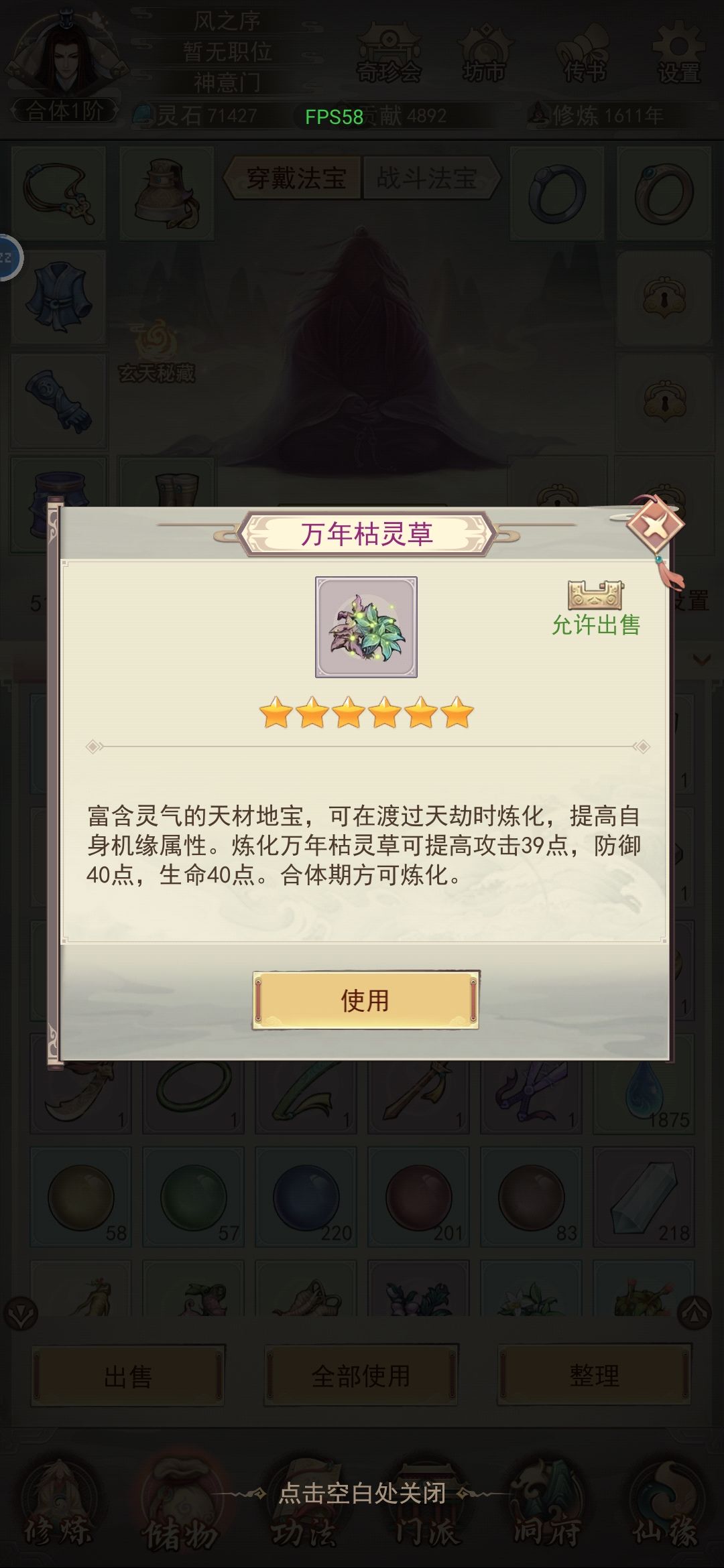 新手提问 1
