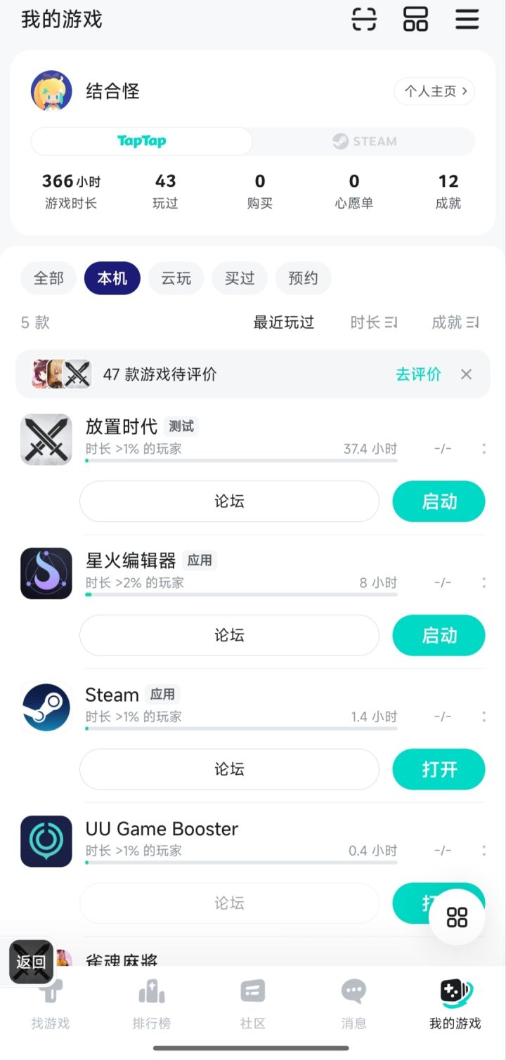 不是,我数据呢?截图