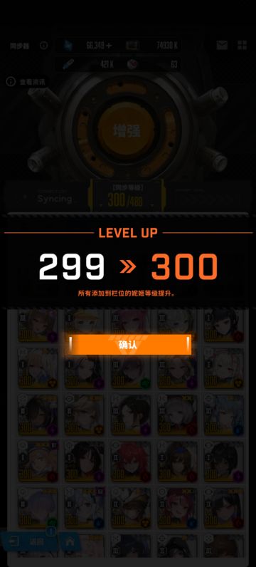 终于300了，记录一下