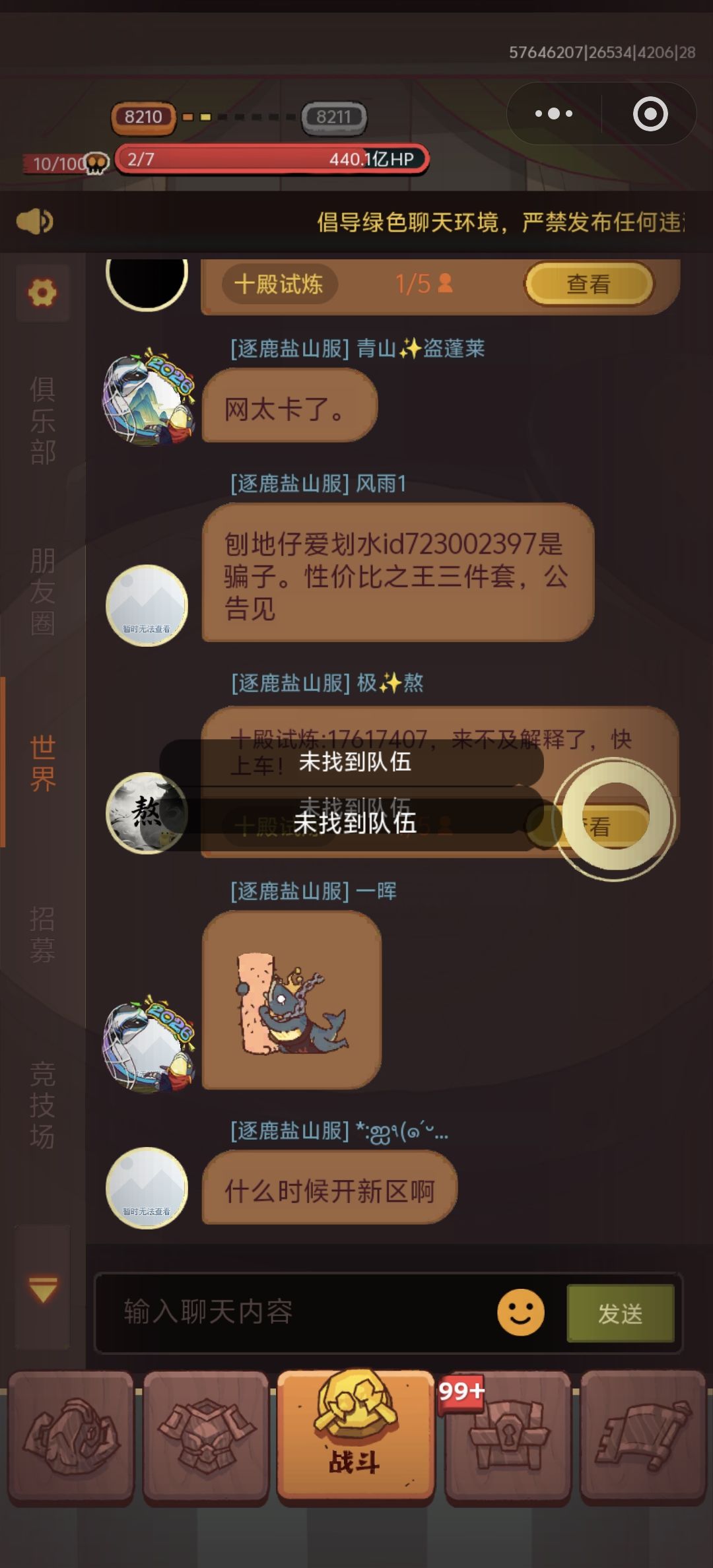 。 1