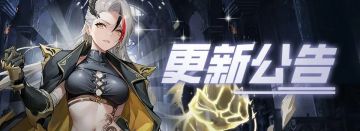 史莱姆与地下城｜12月22日15:00更新公告