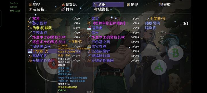 标题五个字截图