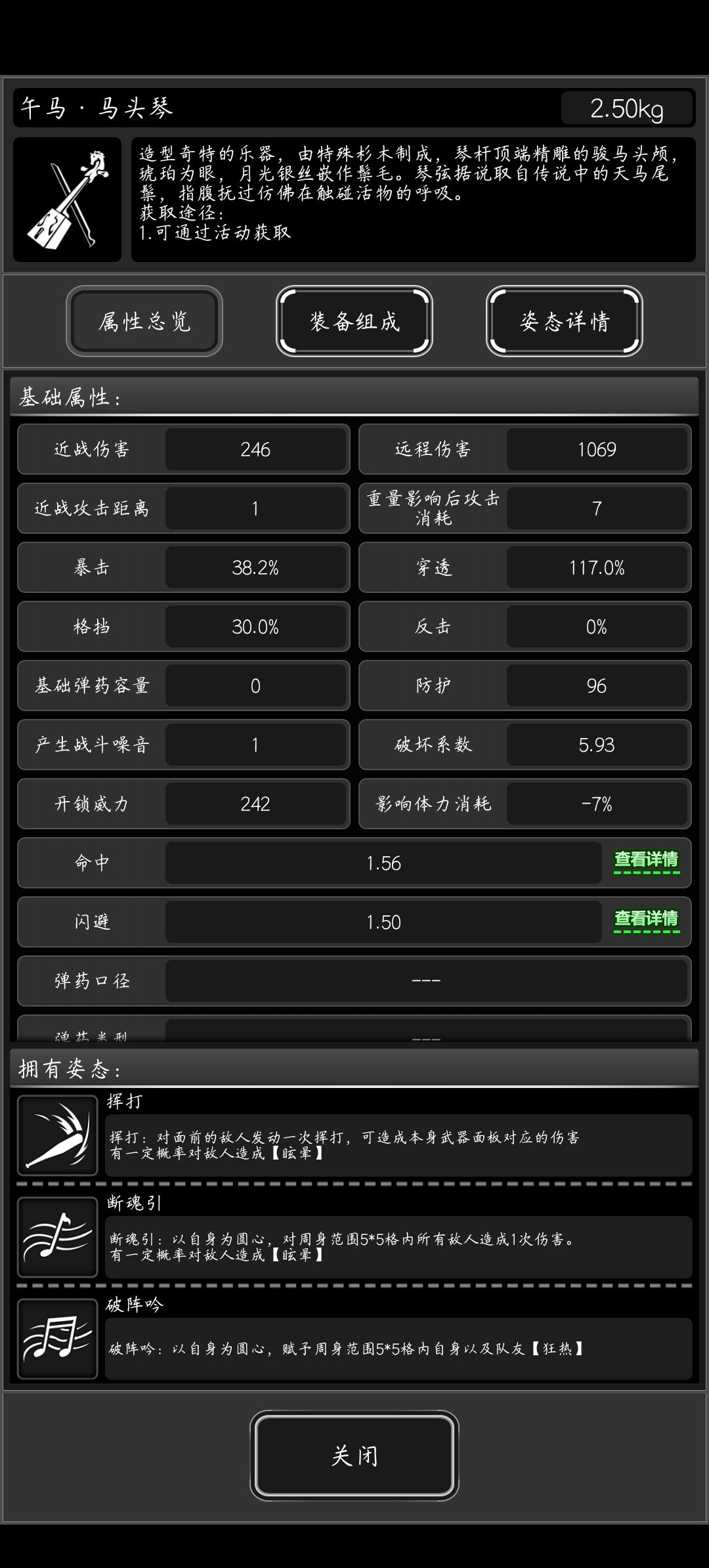 ?? 2