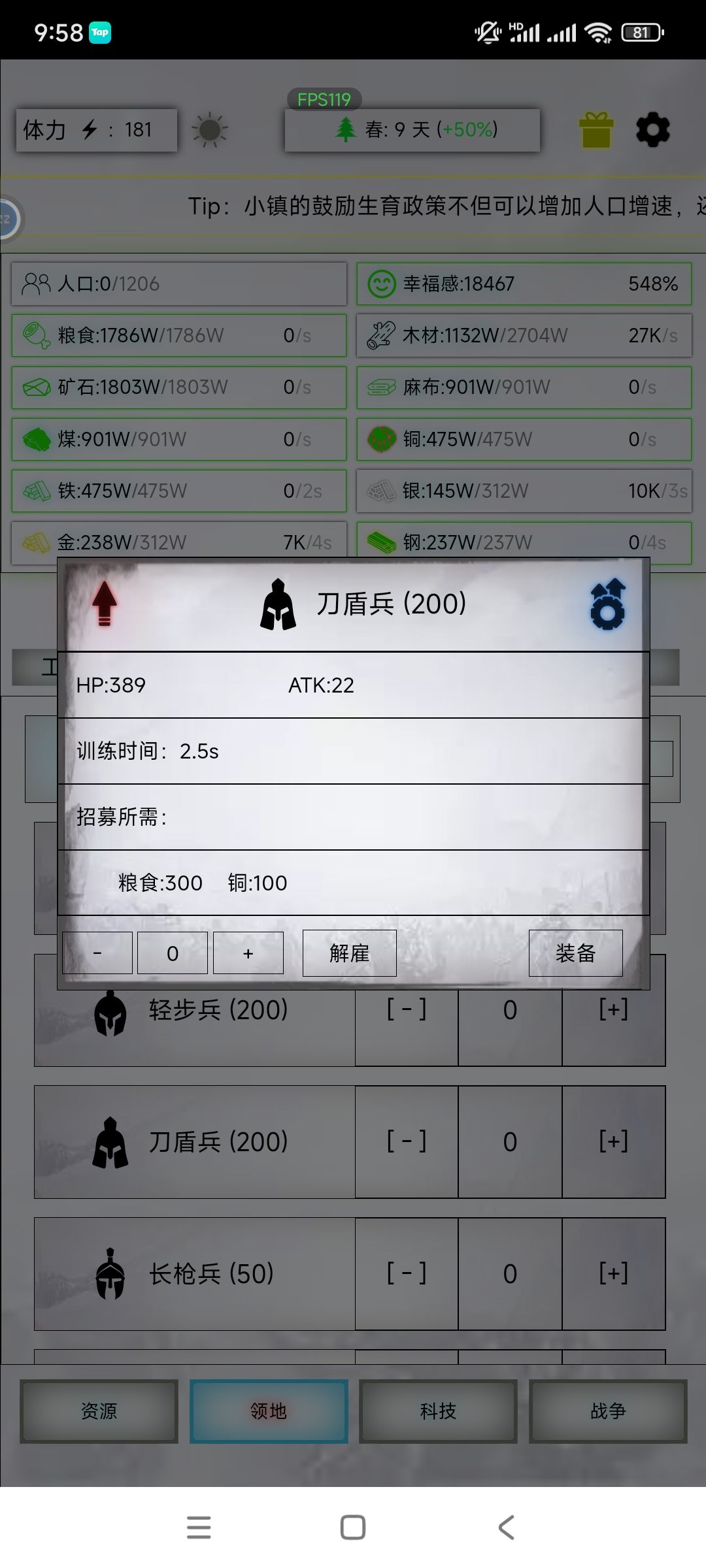 感觉号已经寄一半了 3