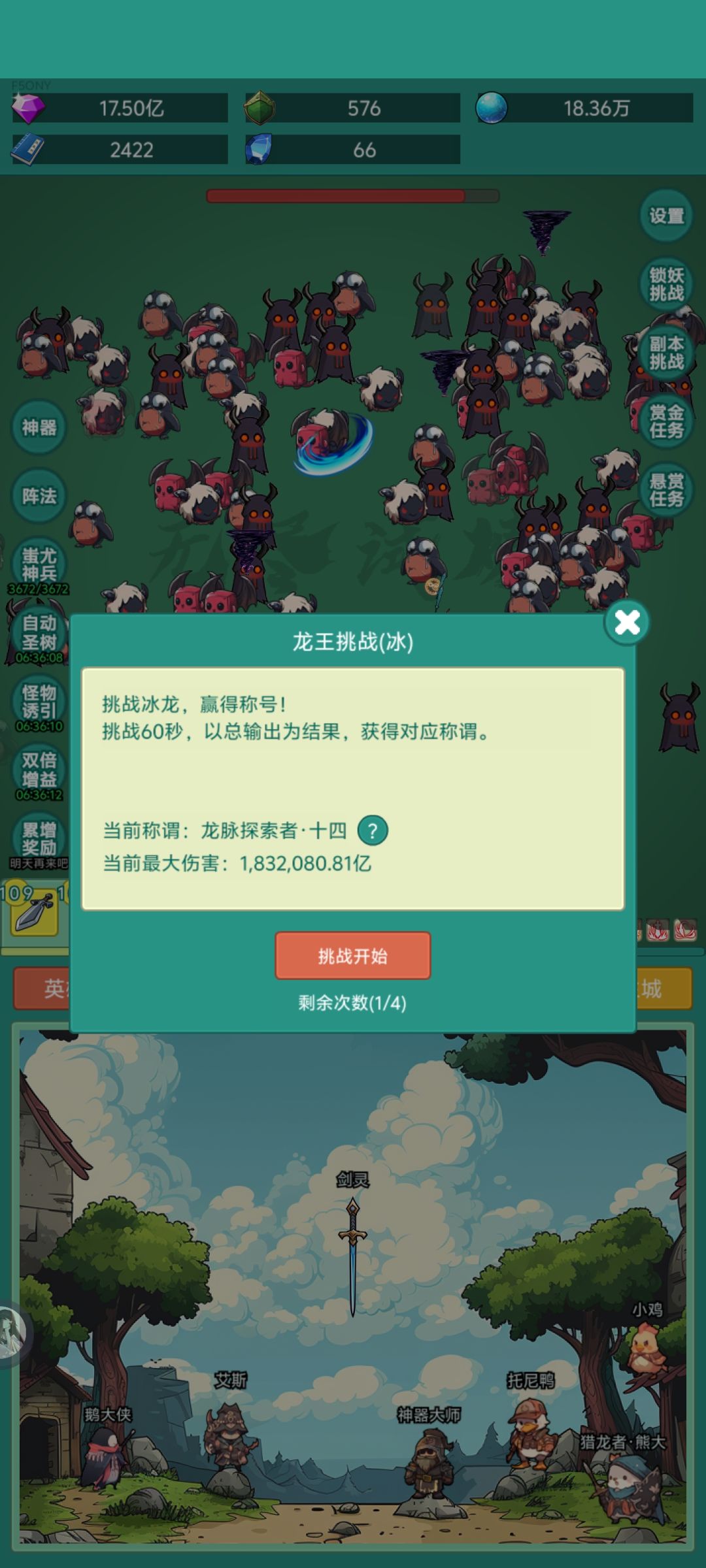 皮肤拿来吧 1