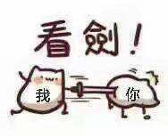 谢谢风衣的卡截图