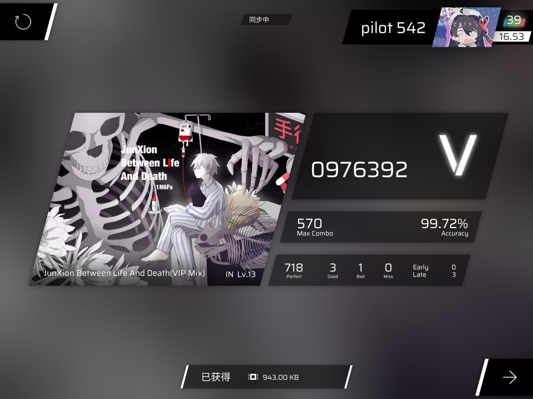 1pc打in之——主线五 3