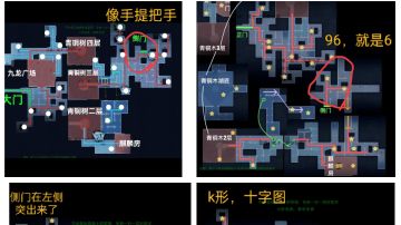 昆仑秘境背图法