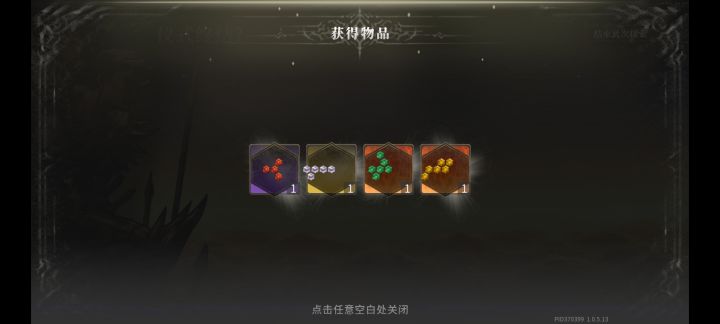 爆率真就很迷截图