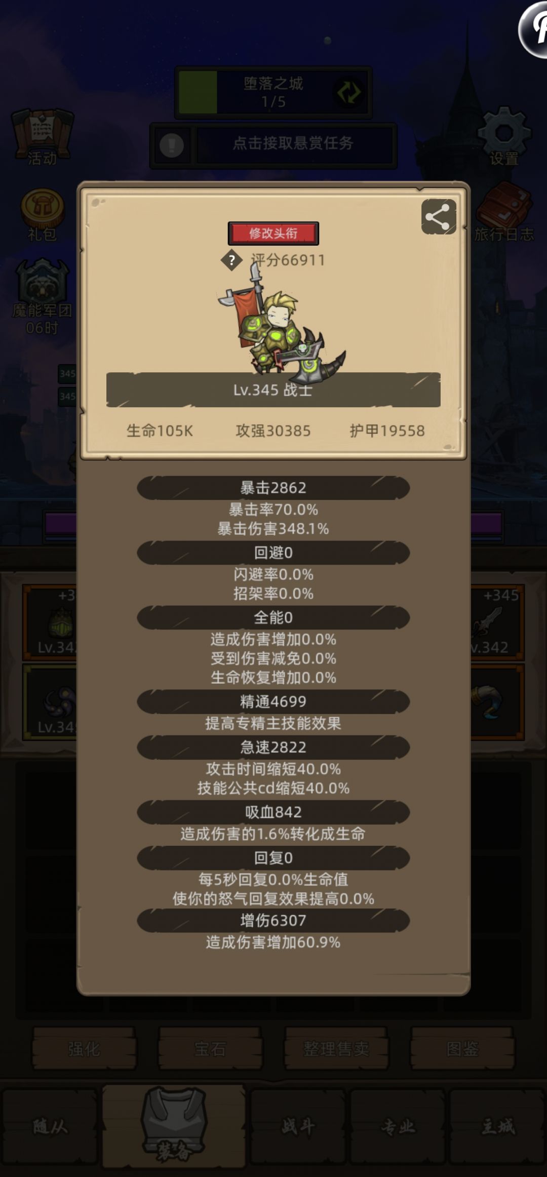 345版本,毕业kbz 1