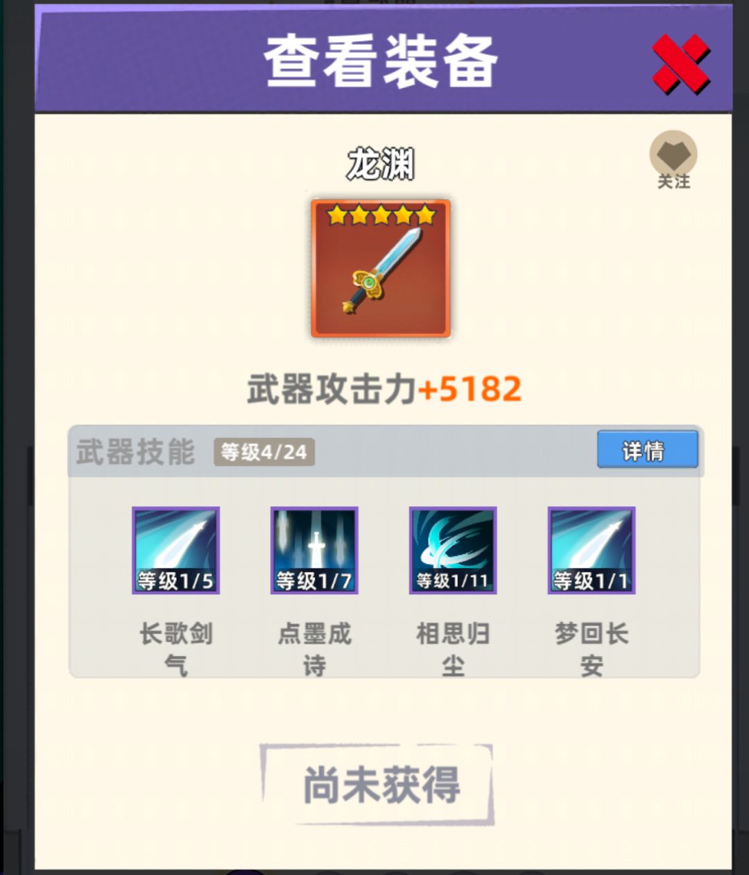 水… 1