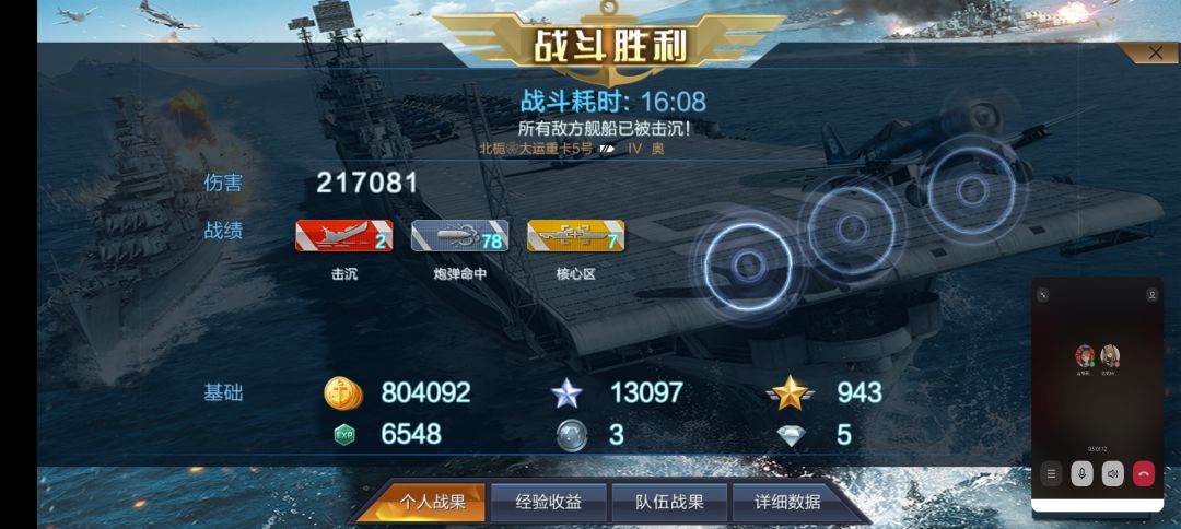 什么啊什么啊 1