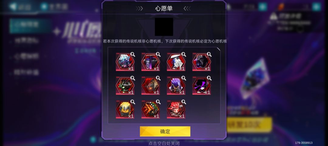 这些哪个厉害 2