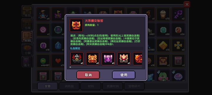 大佬们求助这个怎么选截图