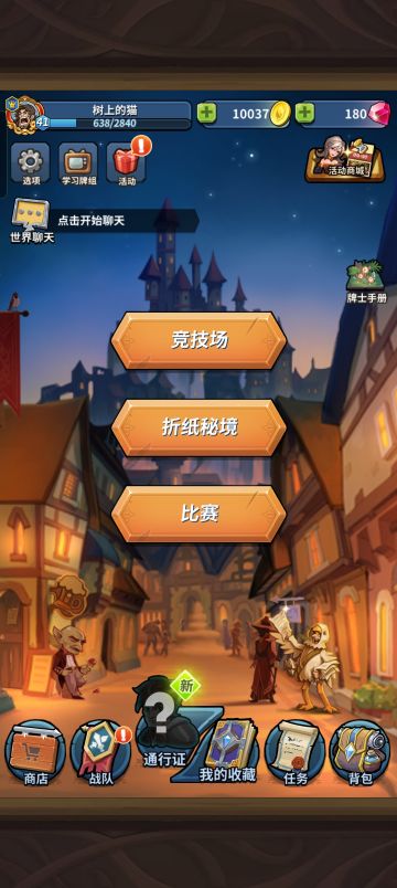 关于微氪党（氪了36）攒材料这件事