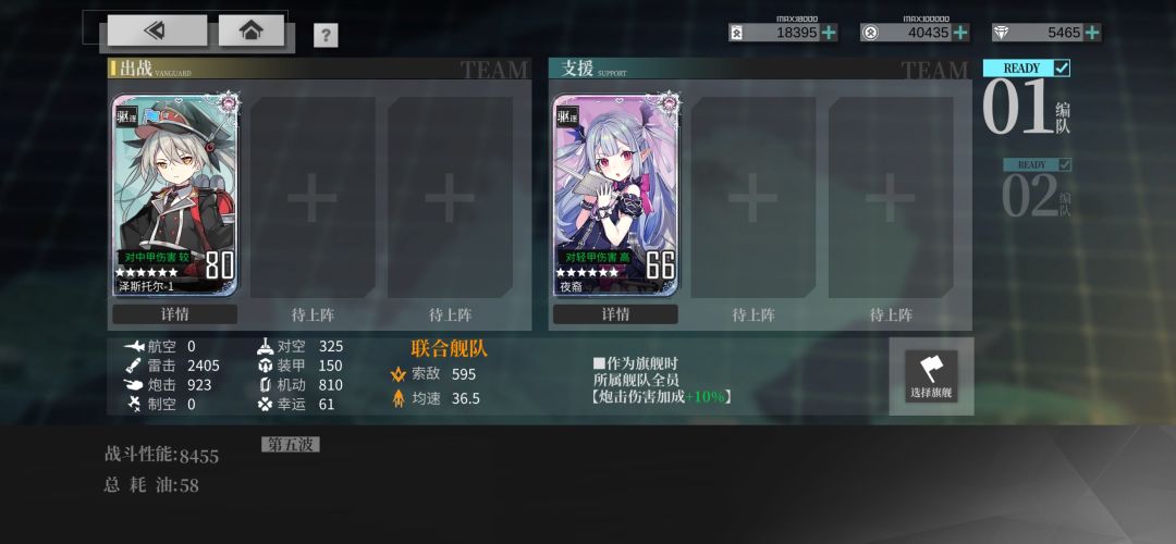 2024/11月防卫战总结 1