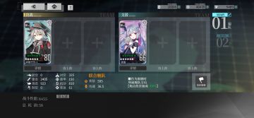 2024/11月防卫战总结