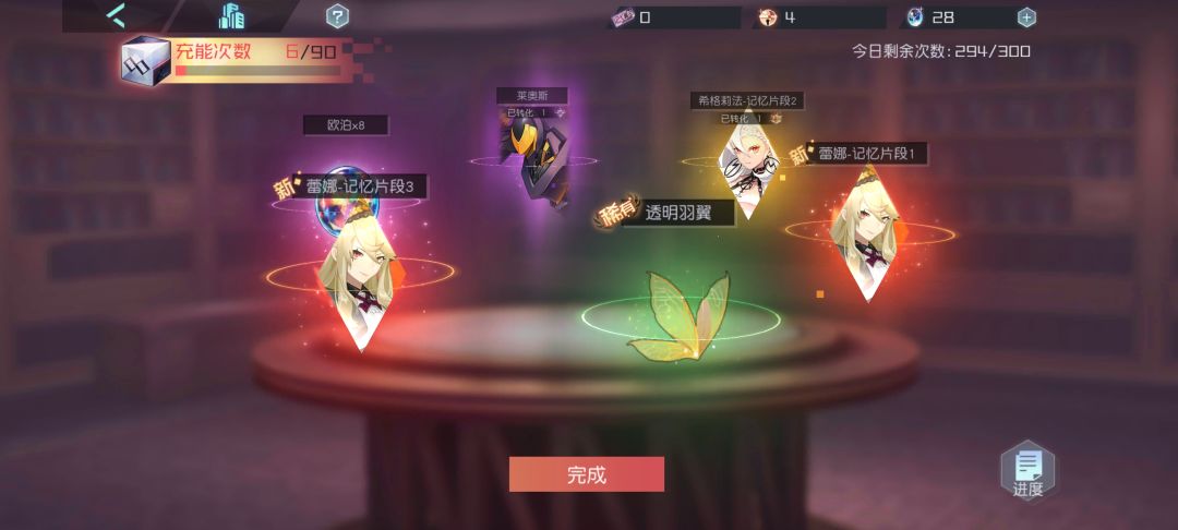 终于欧了一回 1
