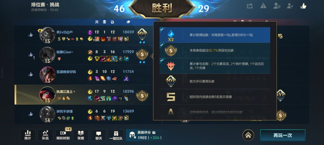 s评分也是有区别对待的😂 2