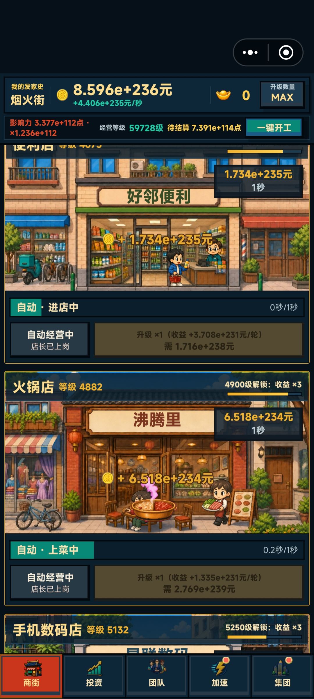 等级问题 3