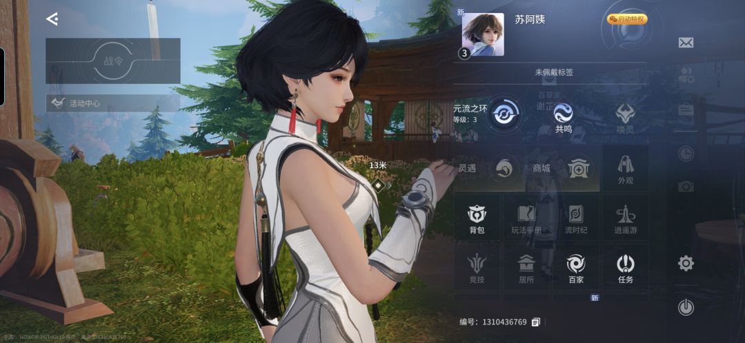 不想玩了 1